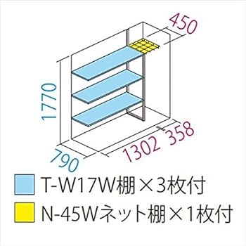 タクボ　GP-139AT 楽天市場】タクボ物置 グランプレステージ・ジャンプ GP-139AT